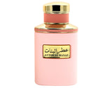 Marab Perfumery 636