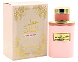 Marab Perfumery 637